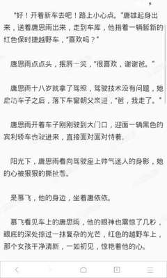 菲律宾非移民签证申请表填写详细介绍  华商权威讲解